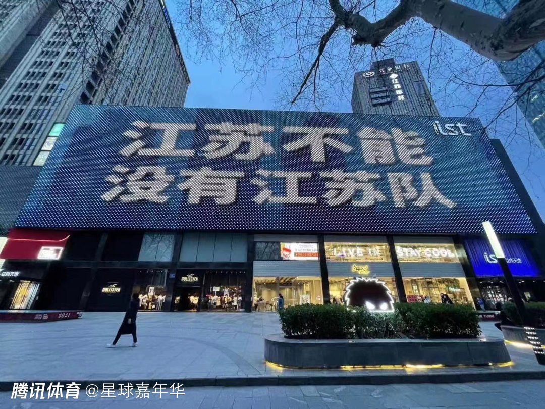 新的进展？目前还没有，在该地区独家建设使用权期间内，我们正在努力了解这个项目是否可行。